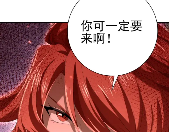 《全民转职：驭龙师是最弱职业？》第151话 不死鸟图107