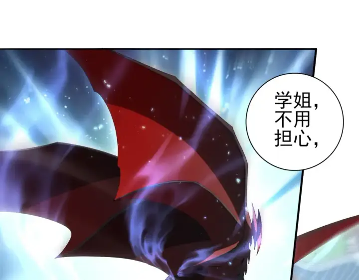 《全民转职：驭龙师是最弱职业？》第151话 不死鸟图25
