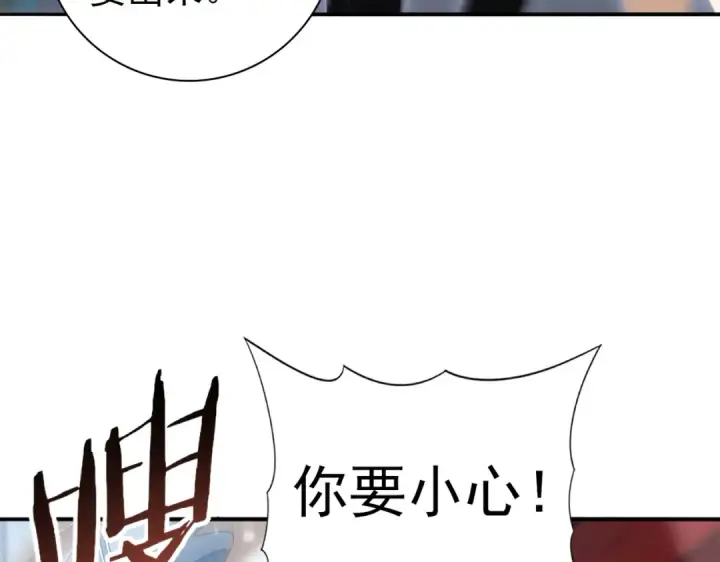 《全民转职：驭龙师是最弱职业？》第151话 不死鸟图28
