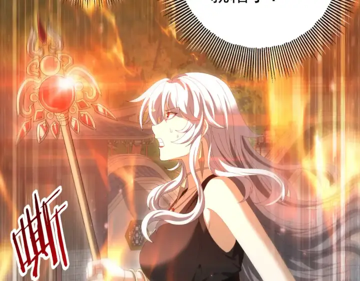 《全民转职：驭龙师是最弱职业？》第151话 不死鸟图44