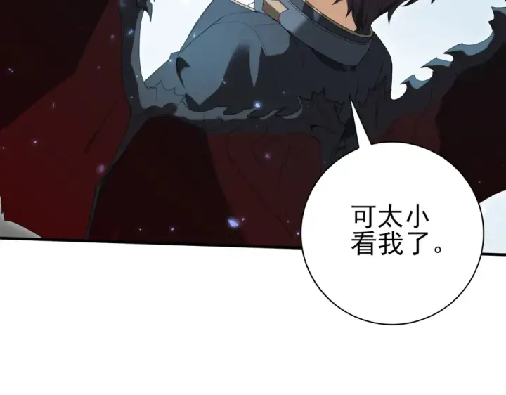 《全民转职：驭龙师是最弱职业？》第151话 不死鸟图81