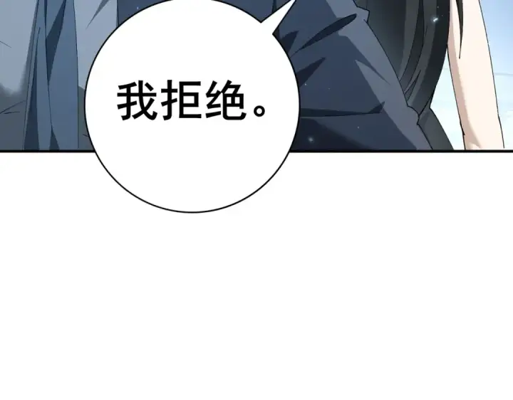 《全民转职：驭龙师是最弱职业？》第152话 返校图102