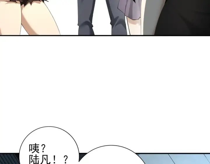 《全民转职：驭龙师是最弱职业？》第152话 返校图105