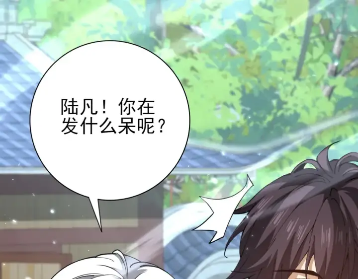 《全民转职：驭龙师是最弱职业？》第152话 返校图68