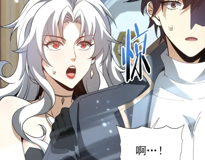 《全民转职：驭龙师是最弱职业？》第152话 返校图69