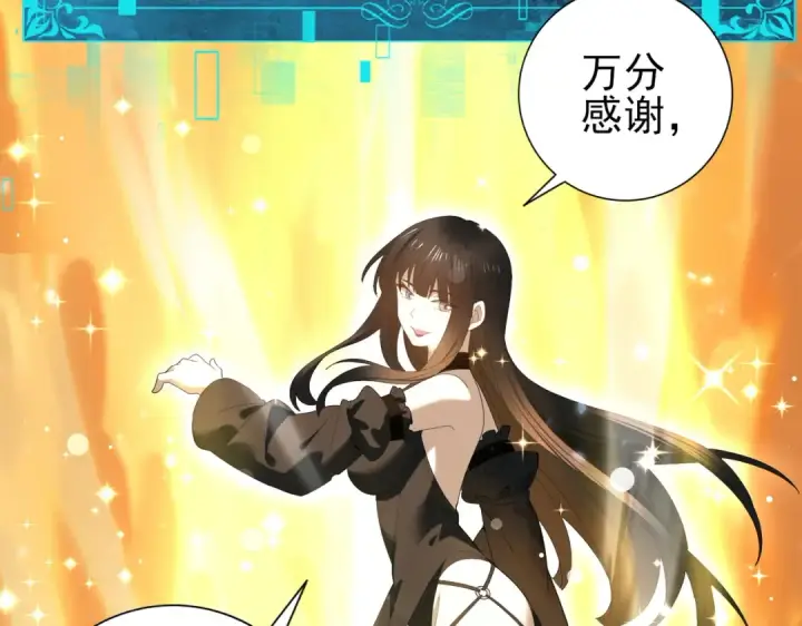 《全民转职：驭龙师是最弱职业？》第153话 风云阁再起图108