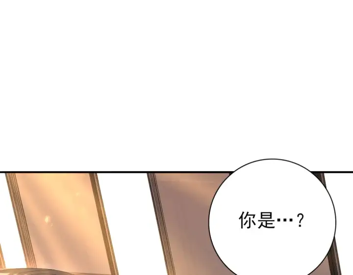 《全民转职：驭龙师是最弱职业？》第153话 风云阁再起图122