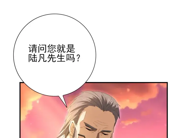 《全民转职：驭龙师是最弱职业？》第153话 风云阁再起图125