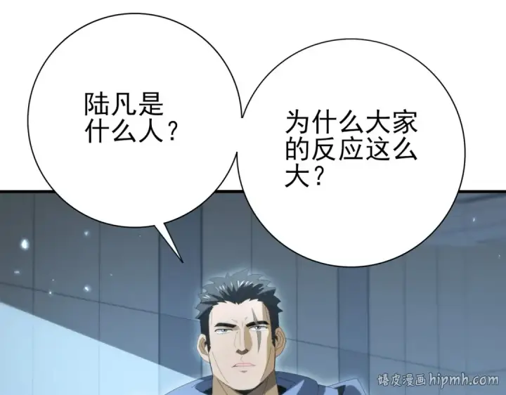 《全民转职：驭龙师是最弱职业？》第153话 风云阁再起图40