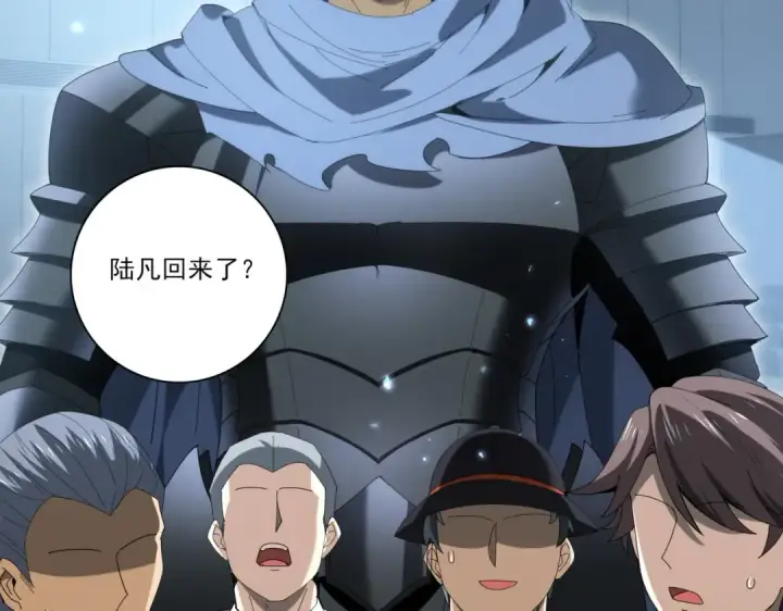 《全民转职：驭龙师是最弱职业？》第153话 风云阁再起图41