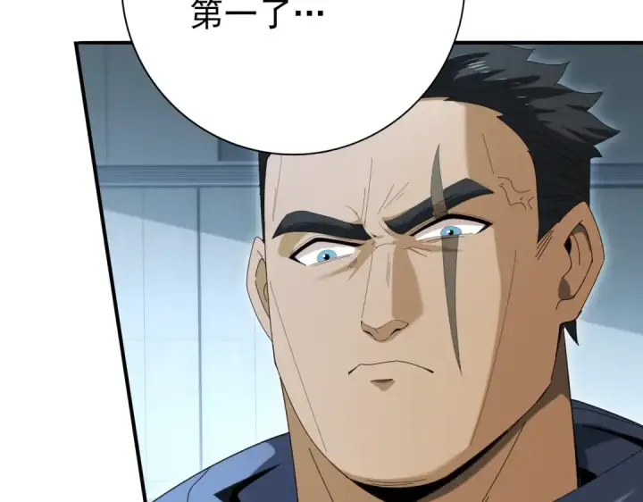 《全民转职：驭龙师是最弱职业？》第153话 风云阁再起图45