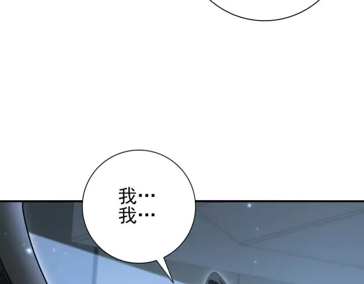 《全民转职：驭龙师是最弱职业？》第153话 风云阁再起图68