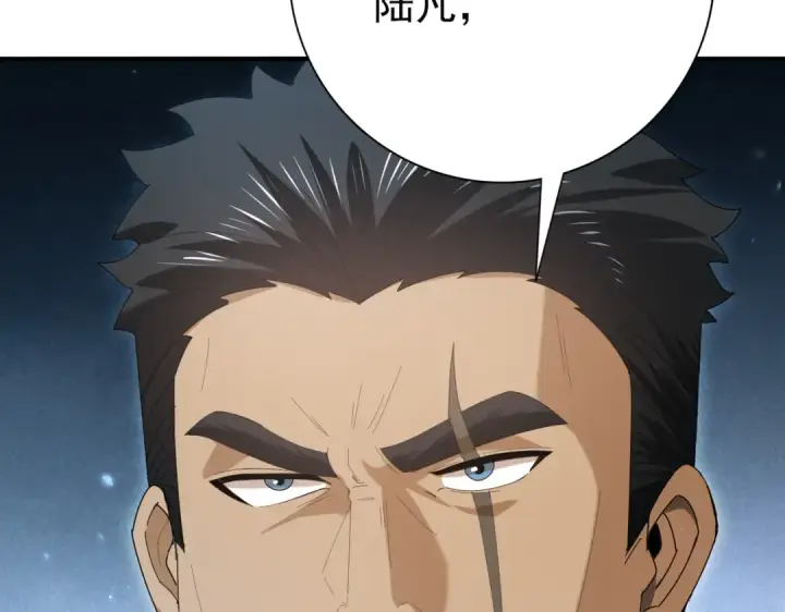 《全民转职：驭龙师是最弱职业？》第153话 风云阁再起图91