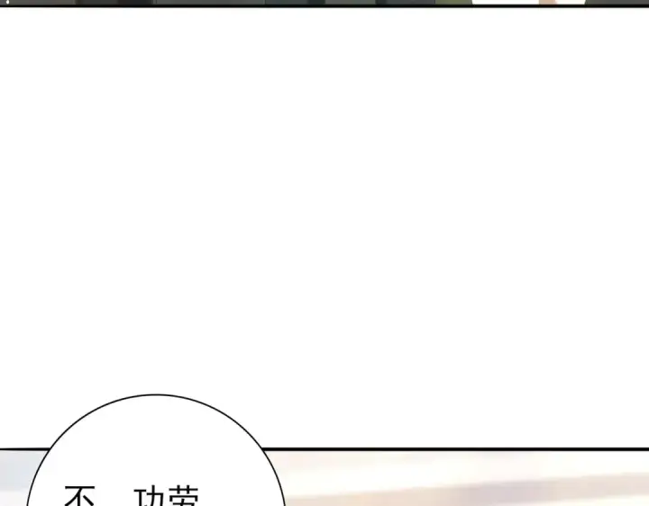 《全民转职：驭龙师是最弱职业？》第154话 意外的王牌图100