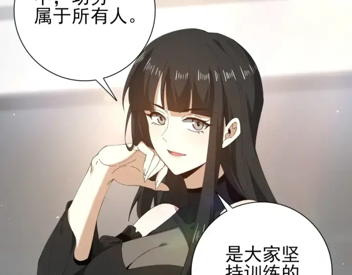 《全民转职：驭龙师是最弱职业？》第154话 意外的王牌图101