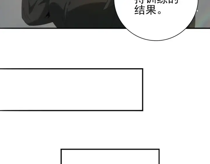 《全民转职：驭龙师是最弱职业？》第154话 意外的王牌图102