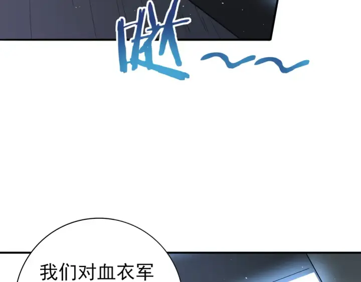 《全民转职：驭龙师是最弱职业？》第154话 意外的王牌图105