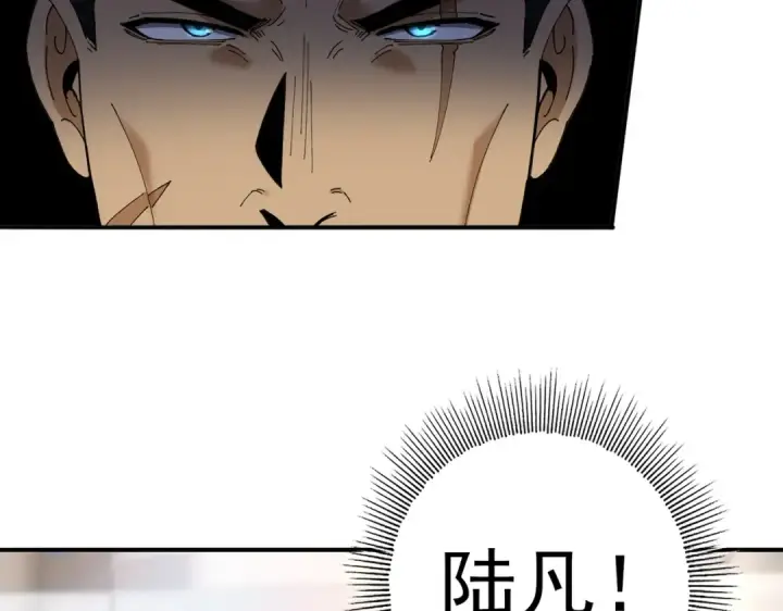《全民转职：驭龙师是最弱职业？》第154话 意外的王牌图119