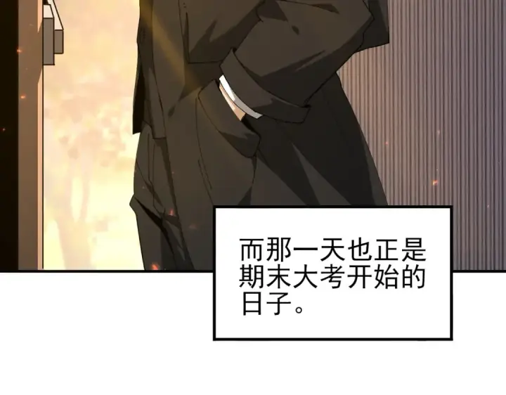 《全民转职：驭龙师是最弱职业？》第154话 意外的王牌图15