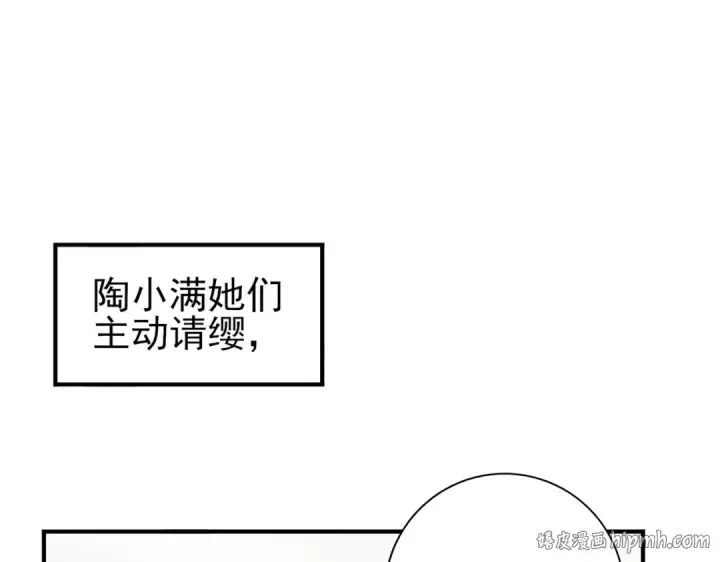 《全民转职：驭龙师是最弱职业？》第154话 意外的王牌图16