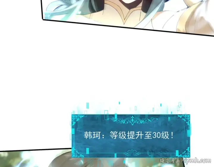 《全民转职：驭龙师是最弱职业？》第154话 意外的王牌图32