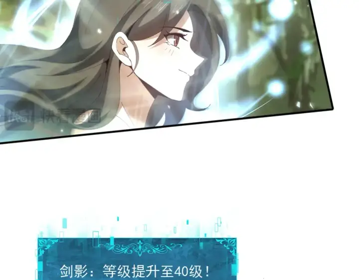 《全民转职：驭龙师是最弱职业？》第154话 意外的王牌图33