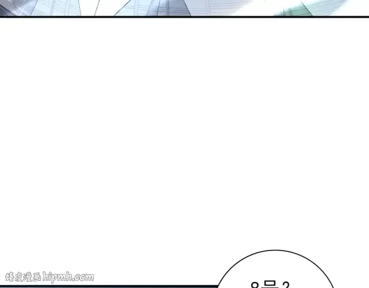 《全民转职：驭龙师是最弱职业？》第154话 意外的王牌图40