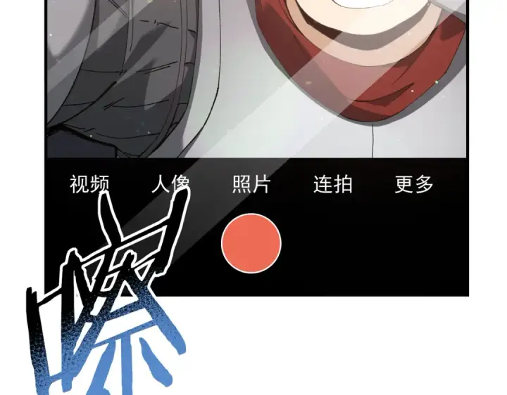 《全民转职：驭龙师是最弱职业？》第154话 意外的王牌图51
