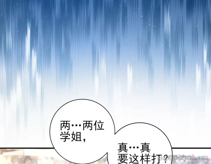 《全民转职：驭龙师是最弱职业？》第154话 意外的王牌图64