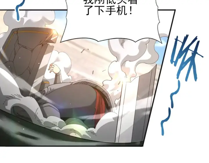 《全民转职：驭龙师是最弱职业？》第154话 意外的王牌图94