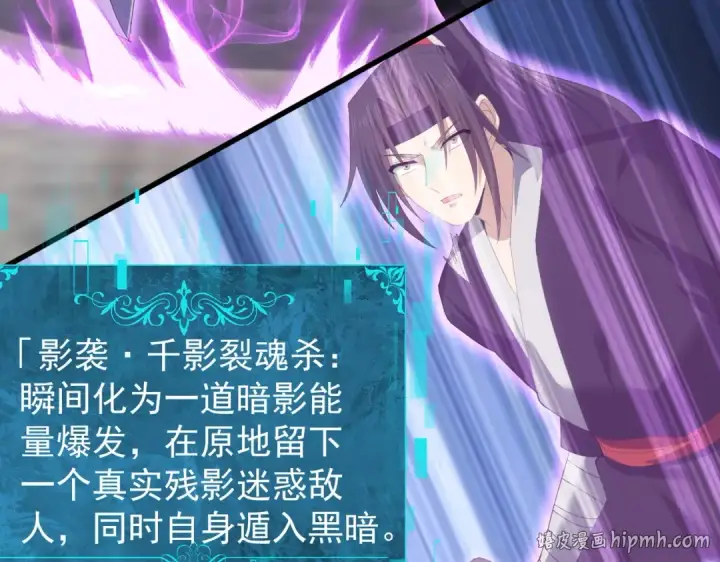 《全民转职：驭龙师是最弱职业？》第155话 低估的代价图128