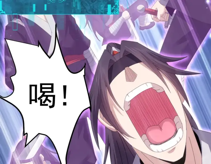 《全民转职：驭龙师是最弱职业？》第155话 低估的代价图129