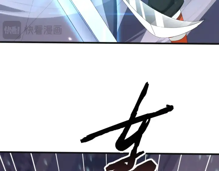 《全民转职：驭龙师是最弱职业？》第155话 低估的代价图60