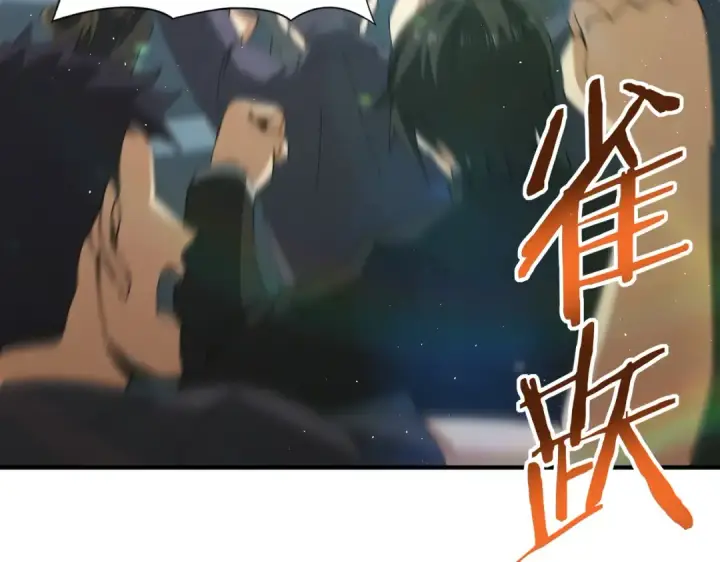 《全民转职：驭龙师是最弱职业？》第155话 低估的代价图9