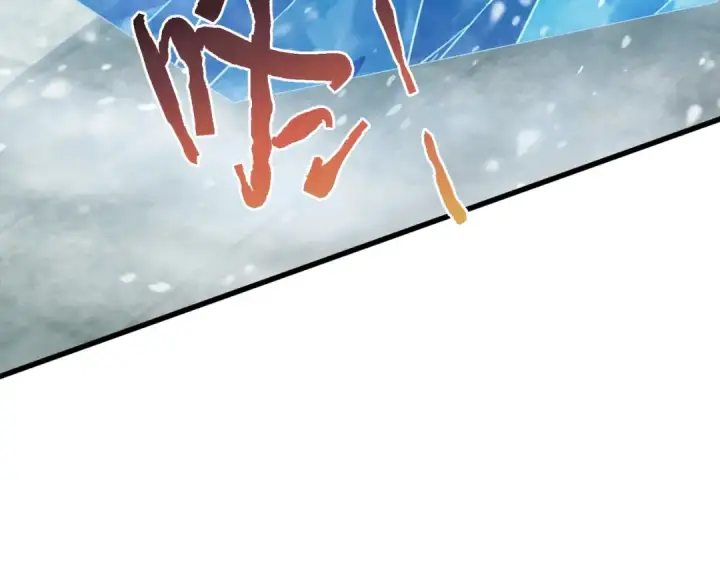 《全民转职：驭龙师是最弱职业？》第156话 狼人血脉图10
