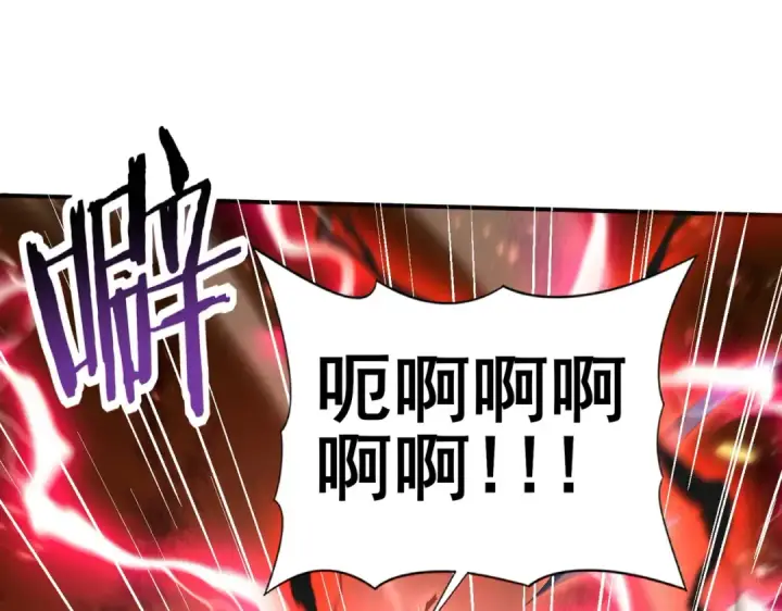 《全民转职：驭龙师是最弱职业？》第156话 狼人血脉图108