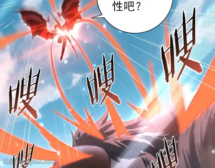 《全民转职：驭龙师是最弱职业？》第156话 狼人血脉图120
