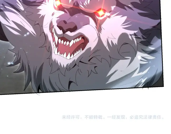 《全民转职：驭龙师是最弱职业？》第156话 狼人血脉图123
