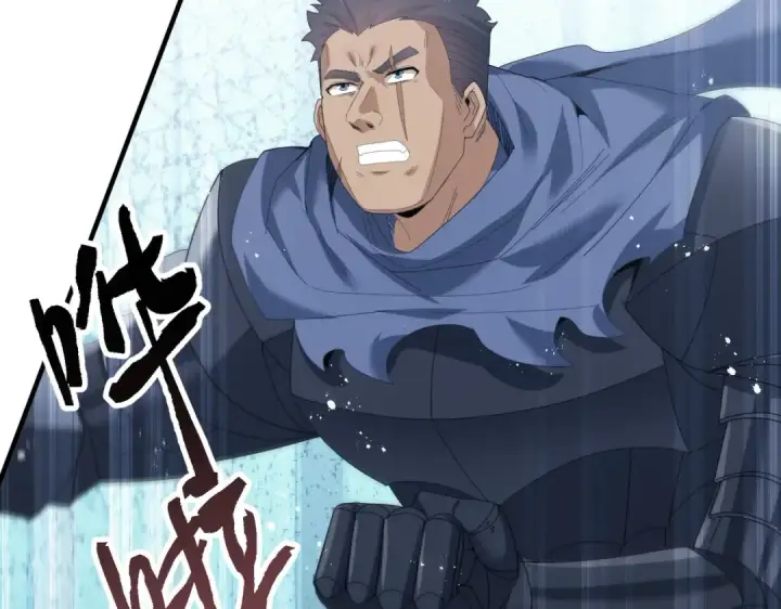 《全民转职：驭龙师是最弱职业？》第156话 狼人血脉图27