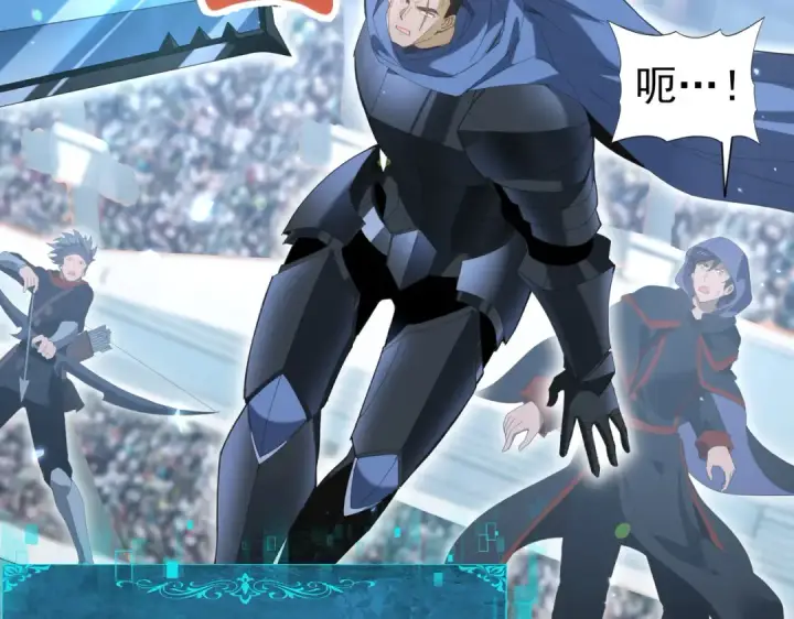 《全民转职：驭龙师是最弱职业？》第156话 狼人血脉图34