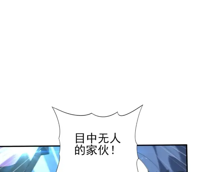 《全民转职：驭龙师是最弱职业？》第156话 狼人血脉图44