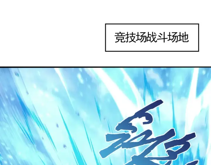 《全民转职：驭龙师是最弱职业？》第156话 狼人血脉图5