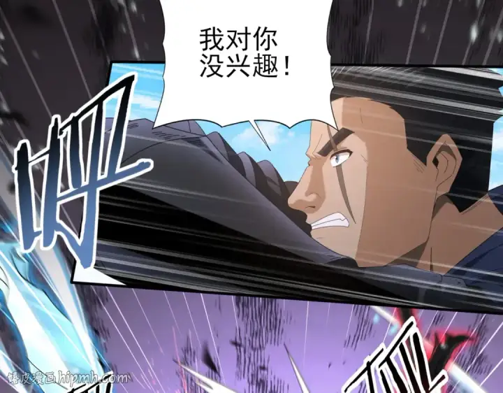 《全民转职：驭龙师是最弱职业？》第156话 狼人血脉图56