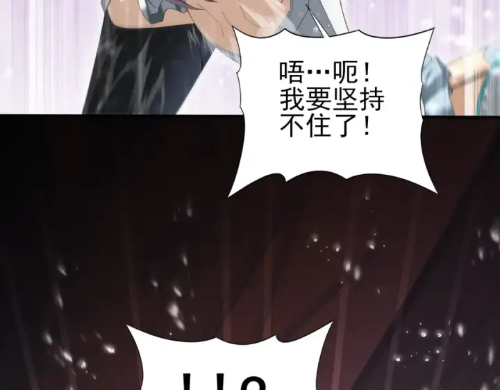《全民转职：驭龙师是最弱职业？》第156话 狼人血脉图75