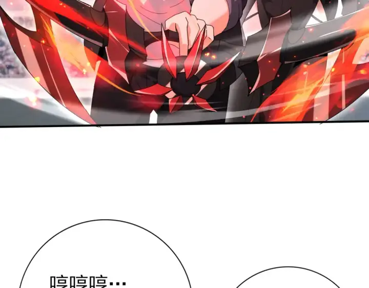 《全民转职：驭龙师是最弱职业？》第156话 狼人血脉图81