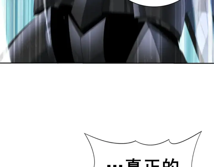 《全民转职：驭龙师是最弱职业？》第156话 狼人血脉图89