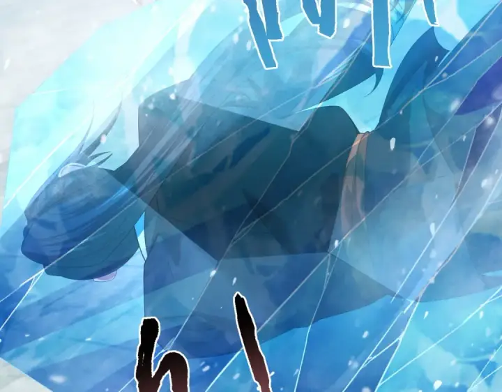 《全民转职：驭龙师是最弱职业？》第156话 狼人血脉图9