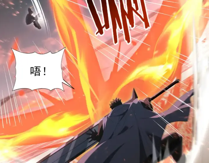 《全民转职：驭龙师是最弱职业？》第156话 狼人血脉图95