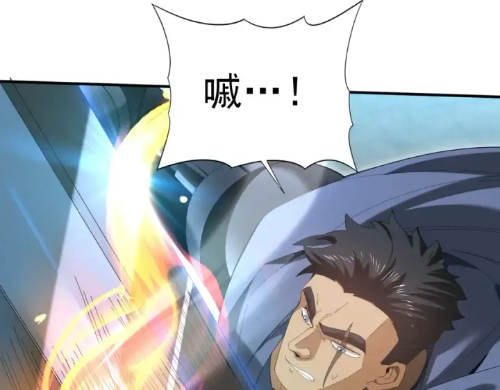 《全民转职：驭龙师是最弱职业？》第156话 狼人血脉图97