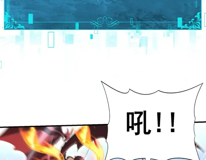 《全民转职：驭龙师是最弱职业？》第157话 一击必杀图10